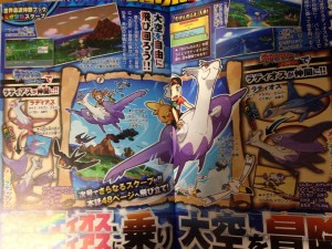 CoroCoro - Mega-Latis