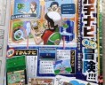 CoroCoro - Multinav