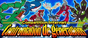 Confrontationdegénérations