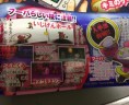 CoroCoro Juillet 2015 3