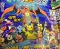 CoroCoro Juillet 2015 5