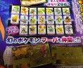CoroCoro Juillet 2015 6