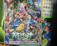 CoroCoro120915_2
