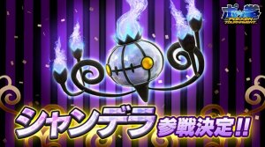 LugulabrePokken