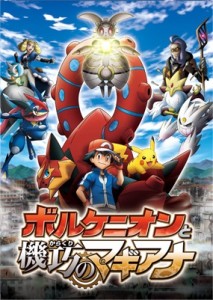 Film_19_affiche_2
