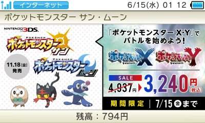 Promotion XY