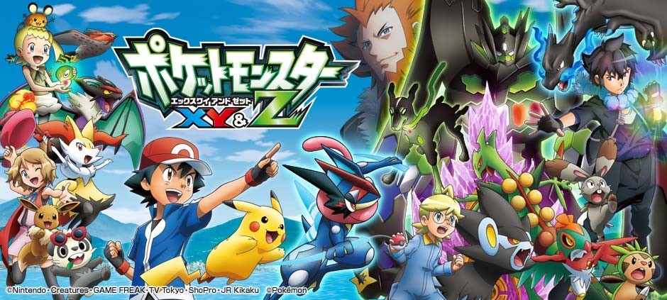 Saison 19 Pokémon XYZ
