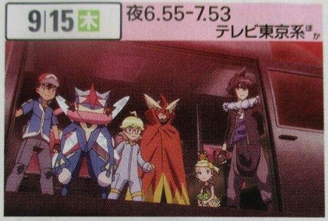 anime xyz team flare