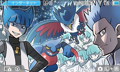 Thèmes 3DS Pokémon - Team Galaxie