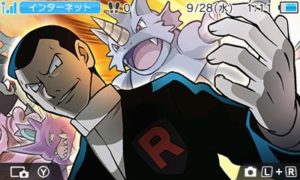 Thèmes 3DS Pokémon - Team Rocket