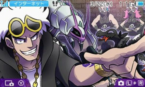 Thèmes 3DS Pokémon - Team Skull
