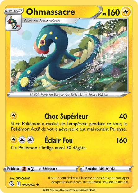 Ohmassacre (#97 de Poing de Fusion)