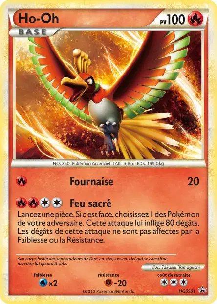 Promos Black Star HeartGold SoulSilver #1