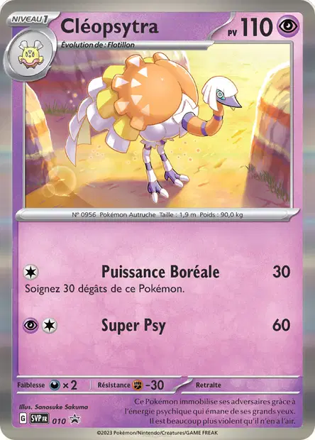 Promos Écarlate et Violet #10