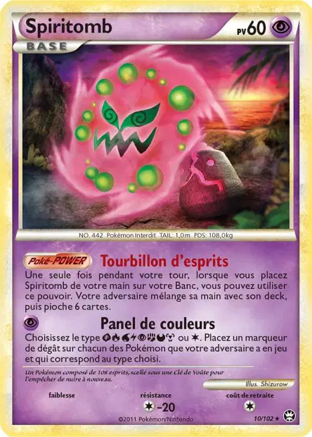 Spiritomb