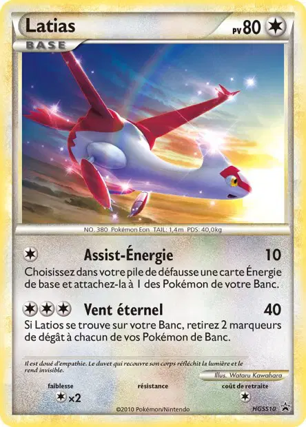Promos Black Star HeartGold SoulSilver #10