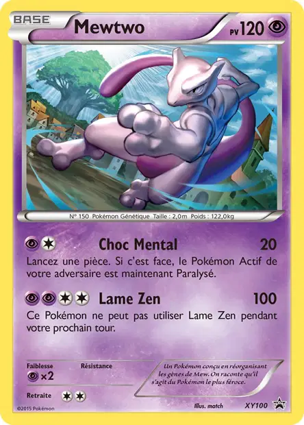 Promos X&Y #100