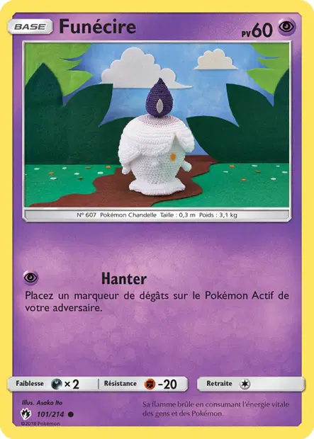 Funécire