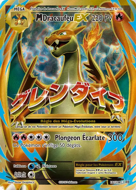 Dracaufeu