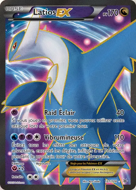Latios