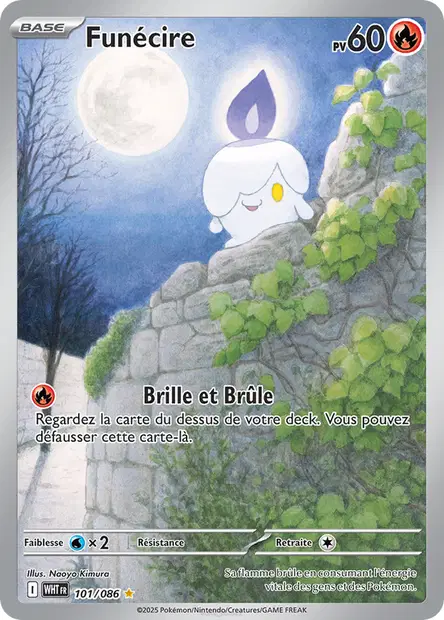 Funécire
