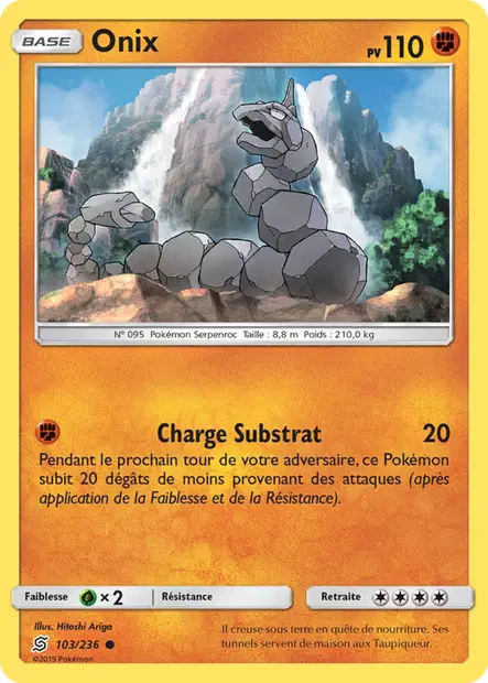 Onix