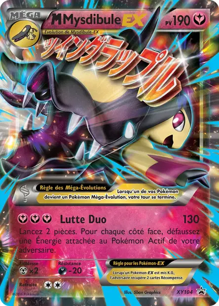 Promos X&Y #104