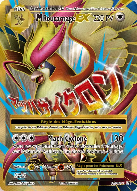 Roucarnage