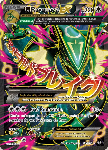 Rayquaza