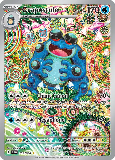 Crapustule