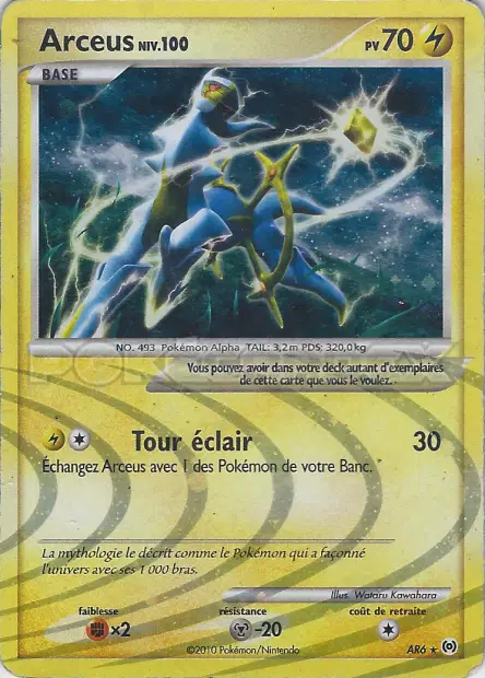 Platine : Arceus #105