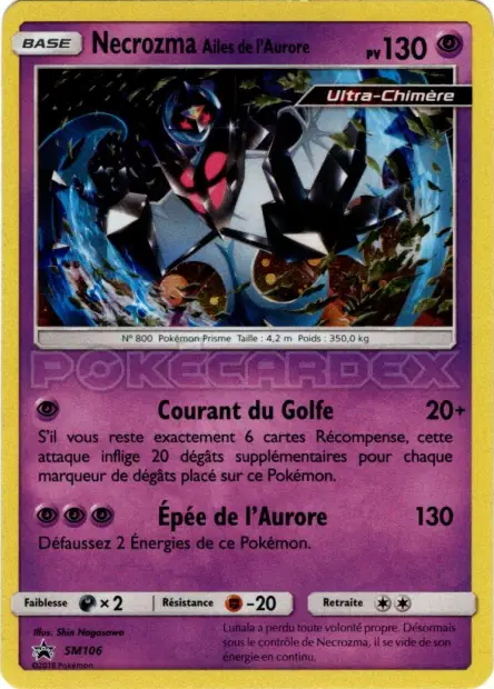 Promos Soleil et Lune #106