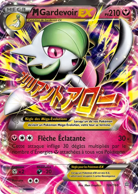 Gardevoir