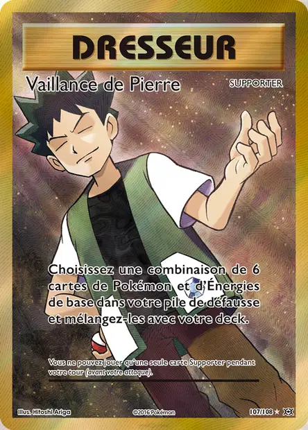 Vaillance de Pierre