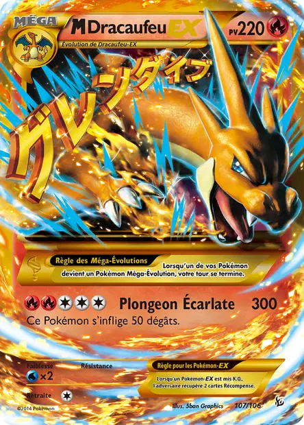 Dracaufeu