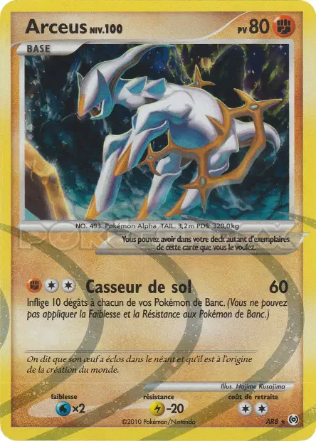 Platine : Arceus #107