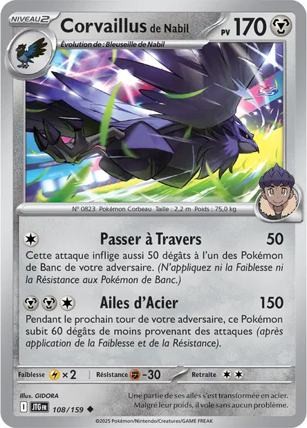 Corvaillus <small>de Nabil</small>
