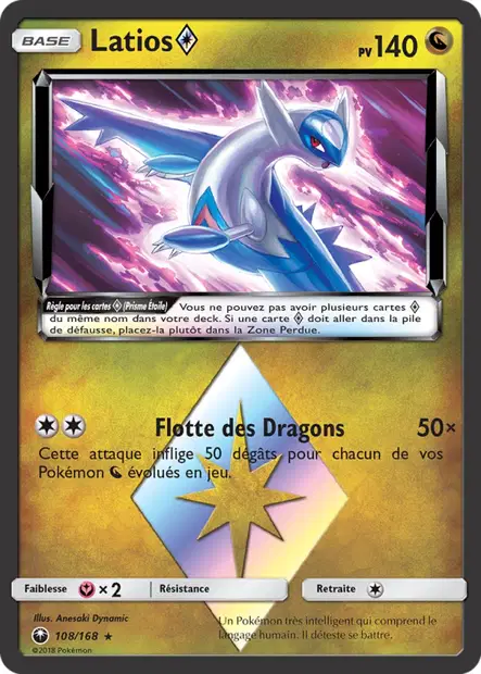 Latios