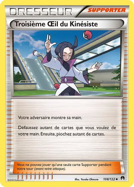 Rupture Turbo #108