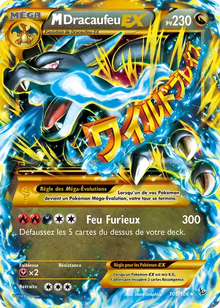 Dracaufeu