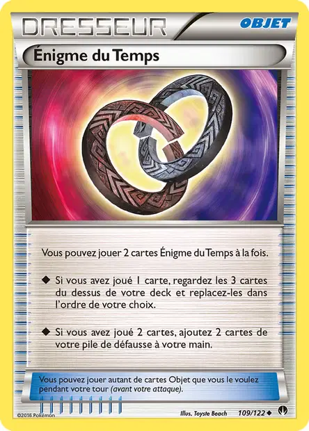 Rupture Turbo #109