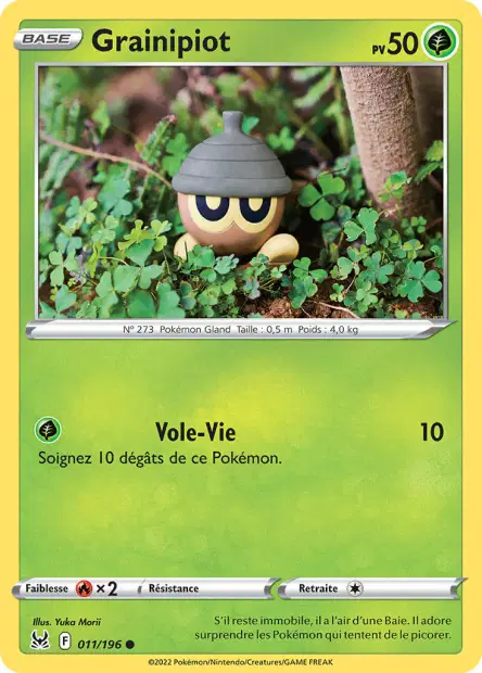 Morphéo