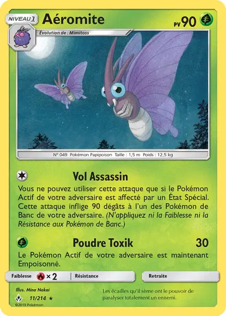 Aéromite