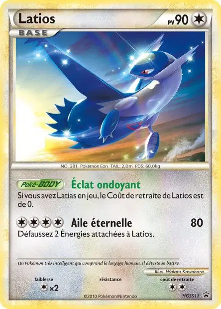 Promos Black Star HeartGold SoulSilver #11