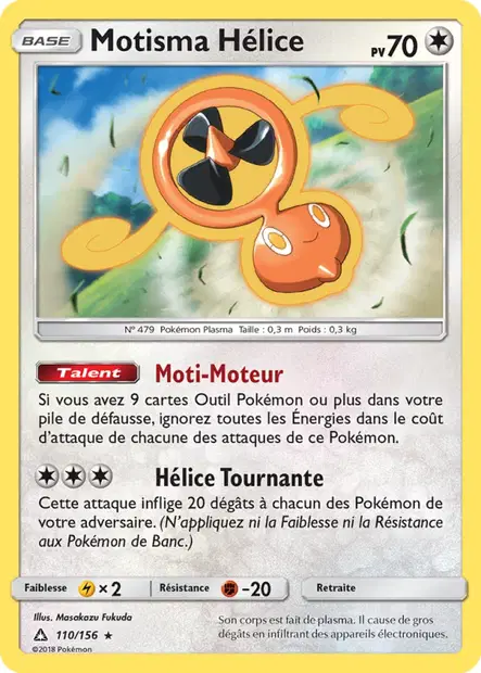 Motisma Hélice