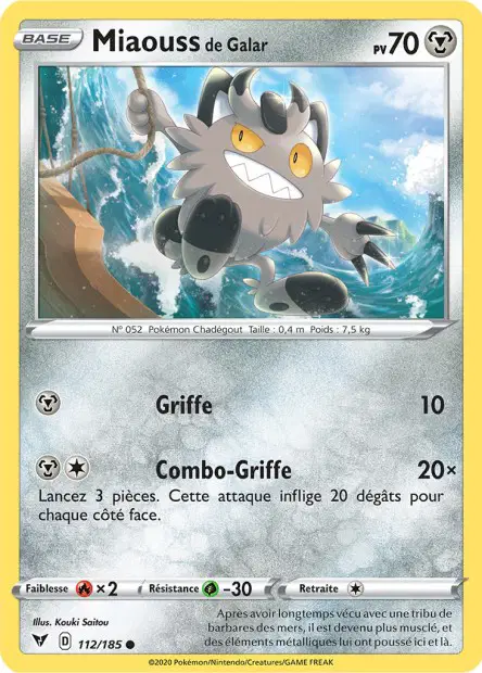 Miaouss <small>de Galar</small>