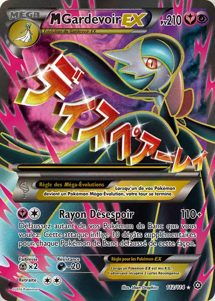 Gardevoir