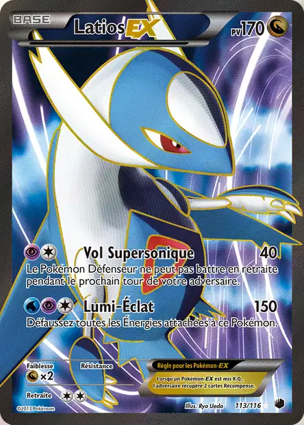 Latios