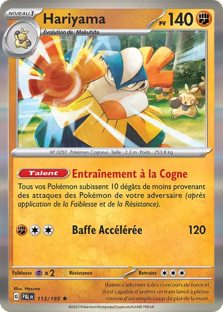Hariyama
