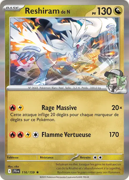 Reshiram de N